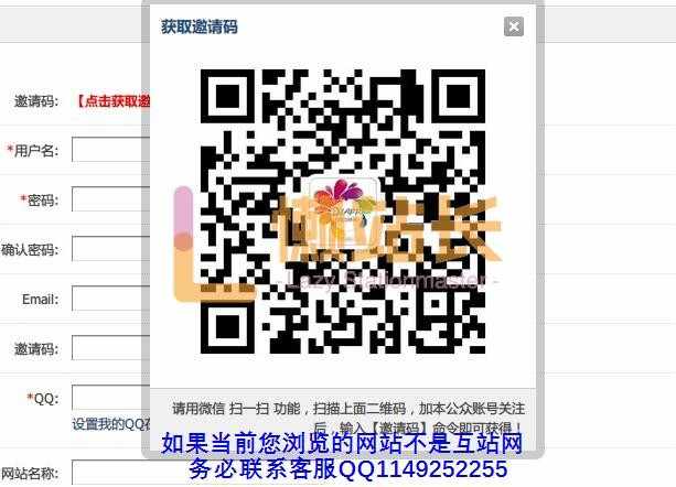 DZAPP易微信邀请码1.3.1商业版dz插件DZAPP易微信邀请码1.3.1商业版dz插件