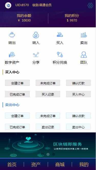 修复版,二次开发版本,蓝宝EPAY最新二开修复完美版,VPAY,VSPAY,NPAY,MPAY,WPAY
