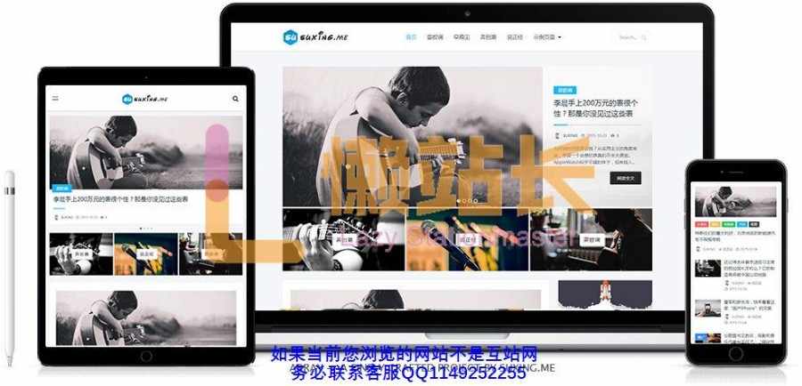 极客wordpress主题:Grace2极客wordpress主题:Grace2