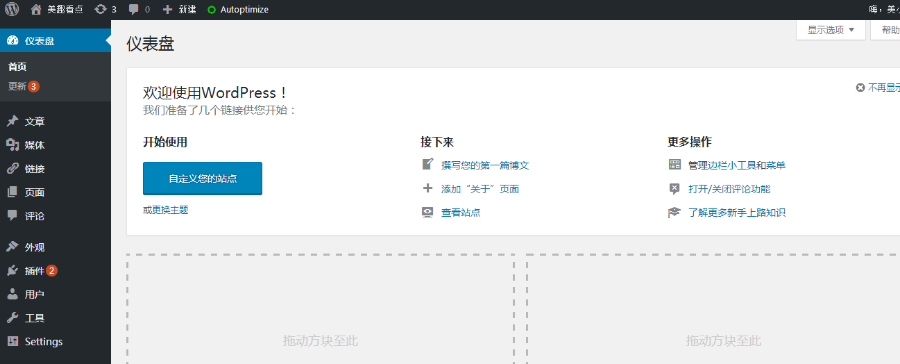 最新 新闻发布系统源码 PHP新闻发布系统 PHP整站自动采集