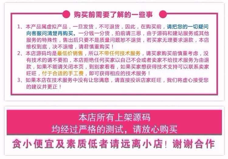 帝国cms仿北京时间源码 采集商业运营版 SEO新闻源码