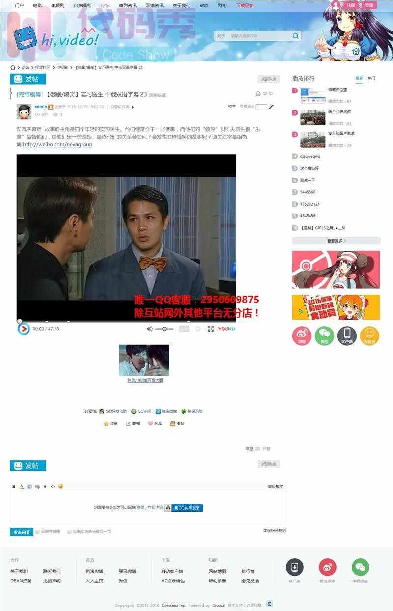 价值298元Hi,Video! 商业版UTF含全套DIY包
