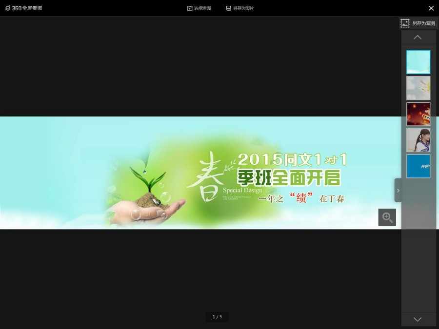高端教育培训学校类企业织梦网站模板