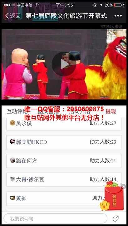 小智微信直播|视频直播|图文直播传播吸粉版1.8开源解密版