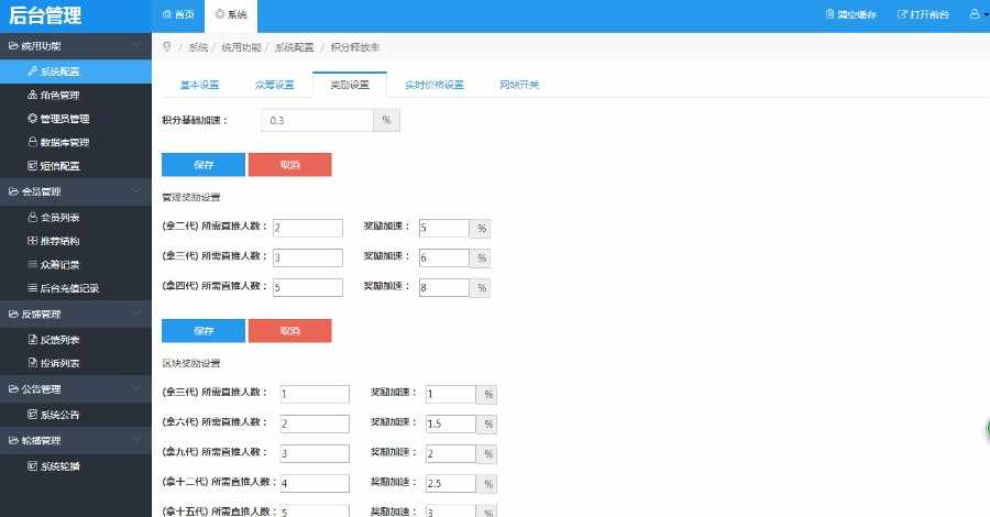 vpay速通宝最新修复版免费更新1186