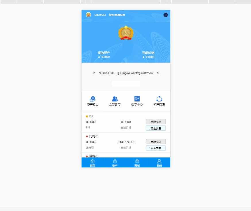 vpay速通宝最新修复版免费更新1186