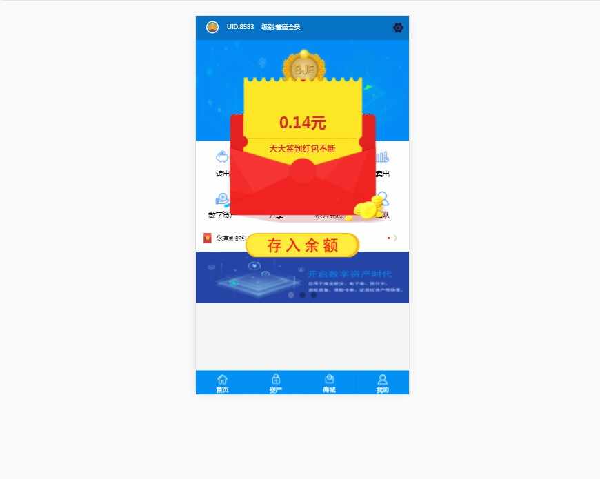 vpay速通宝最新修复版免费更新1186