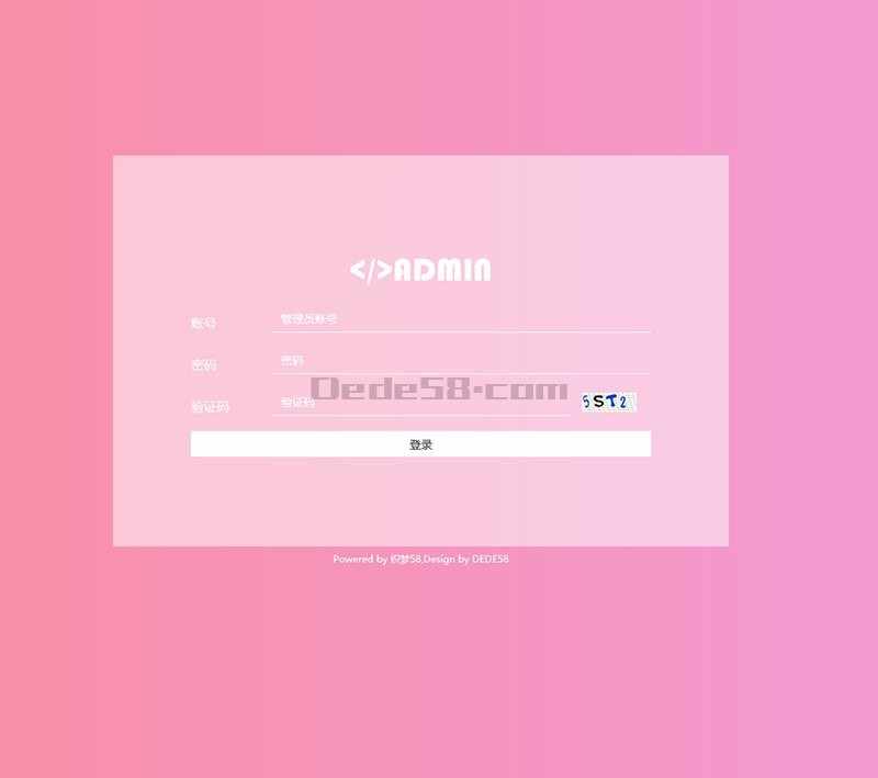自适应织梦通用公司使用后台带手机版自适应