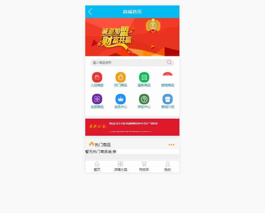 vpay速通宝最新修复版免费更新1186