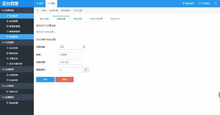 vpay速通宝最新修复版免费更新1186