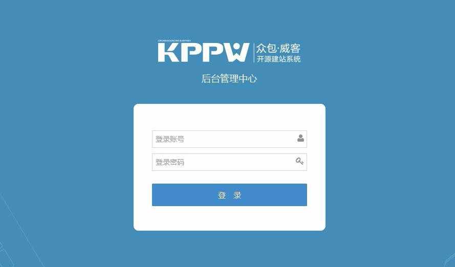 PHP威客任务系统源码3.0（包含APP（android,ios））