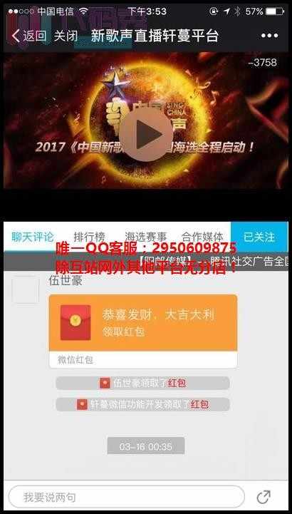小智微信直播|视频直播|图文直播传播吸粉版1.8开源解密版