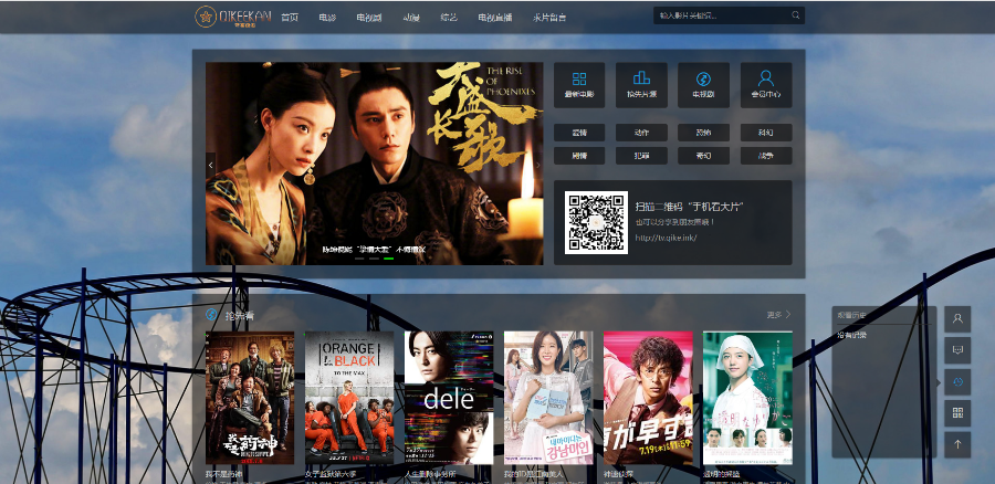品优1.3.6.3最终版全解密整合二次解析后台自由屏蔽广告