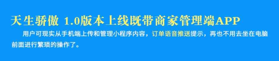 壹佰万能门店小程序oem在线生成商城餐饮健身官网万能表单带100套模板
