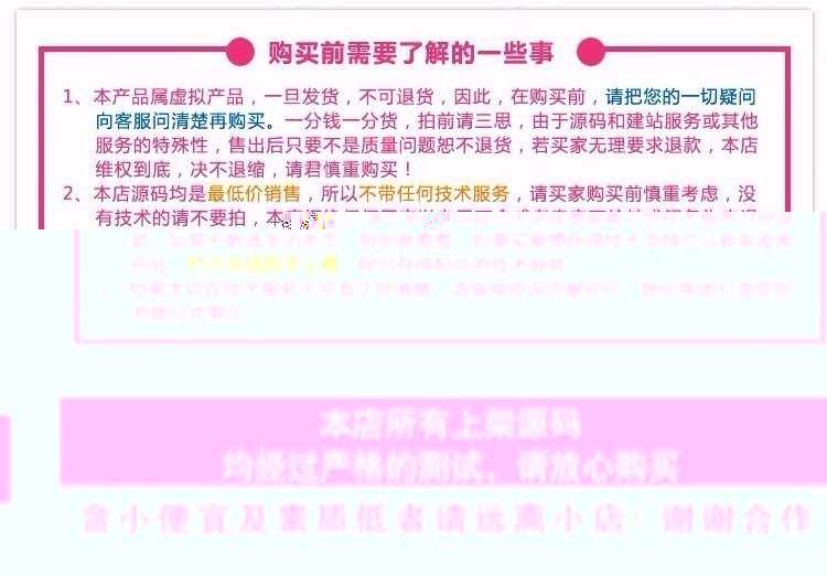 微信小程序导航网站源码小程序应用商店模板手机版帝国cms