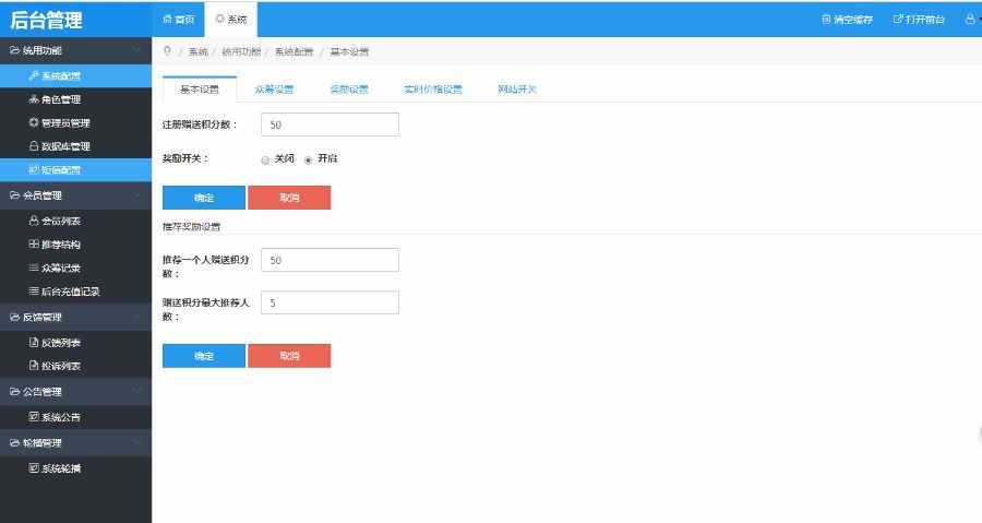 vpay速通宝最新修复版免费更新1186