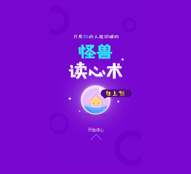 【运营引流+完整版】微信公众号30+款小游戏 可自行内嵌公共号 引流吸粉必备