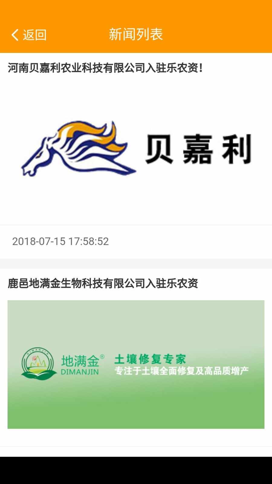 农业，农资，农产品多商家商城app，带签到积分，可做商城app，