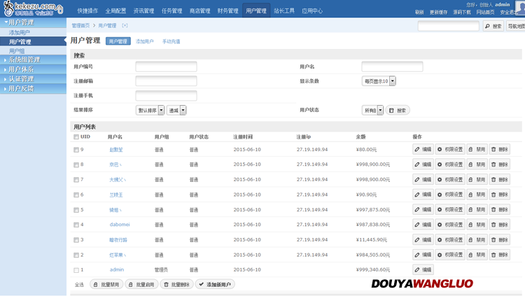 PHP威客接单推广网站源码程序员接单找副业工作发布需求任务平台