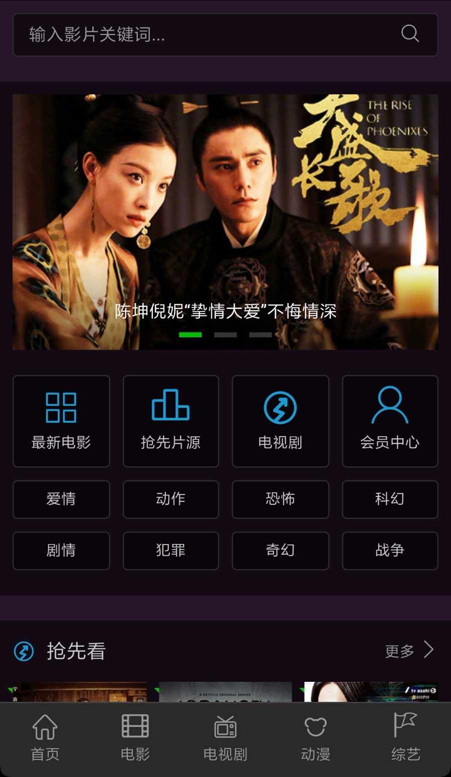 品优1.3.6.3最终版全解密整合二次解析后台自由屏蔽广告