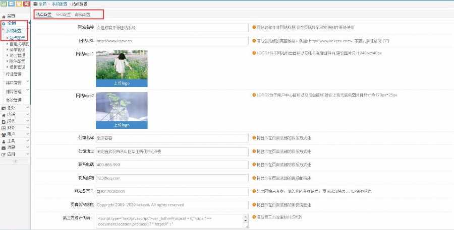 PHP威客任务系统源码3.0（包含APP（android,ios））