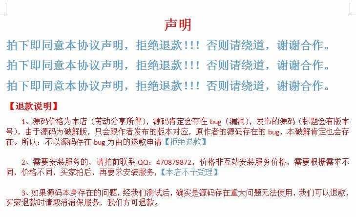 Discuz商业插件 帖子点赞 标准版3.0.1 用于增强用户互动