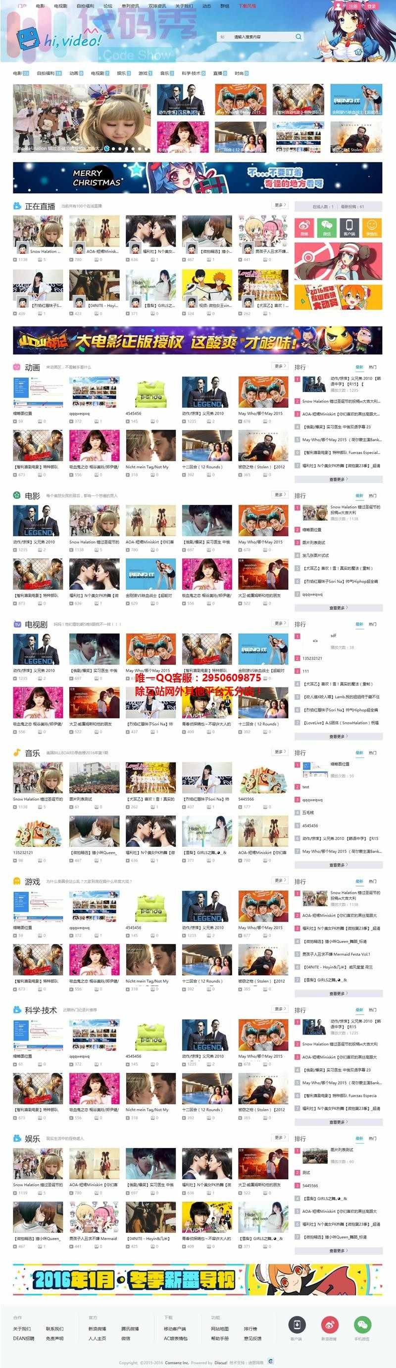 价值298元Hi,Video! 商业版UTF含全套DIY包