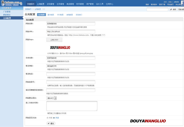 PHP威客接单推广网站源码程序员接单找副业工作发布需求任务平台