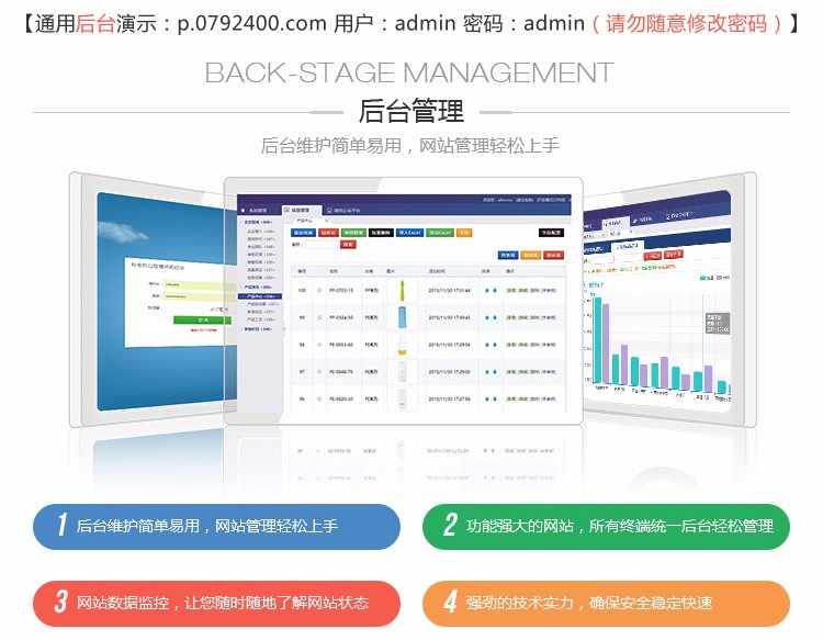 （自适应手机版）文化企业网站源码 织梦dede企业公司行业网站通用模板