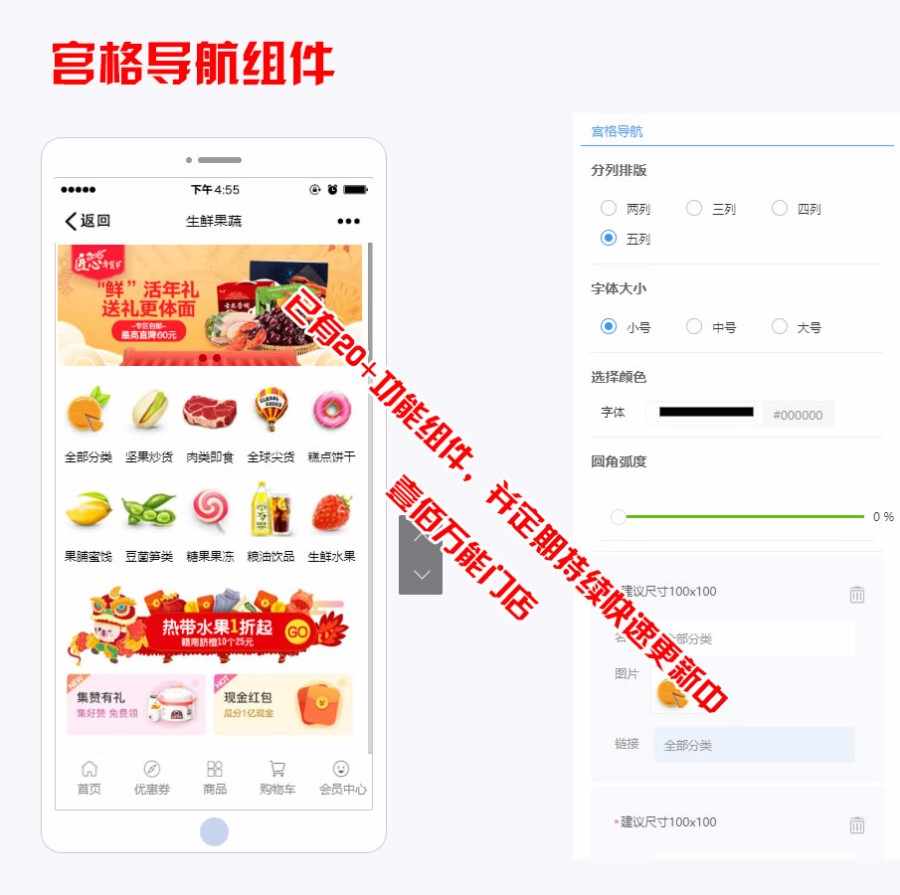 壹佰万能门店小程序oem在线生成商城餐饮健身官网万能表单带100套模板