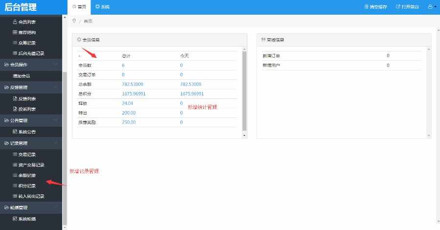 vpay速通宝最新修复版免费更新1186