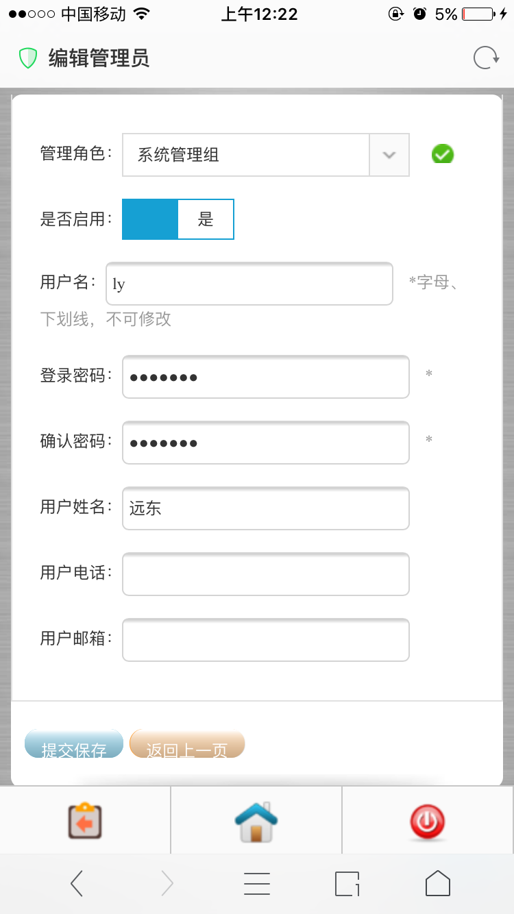 手机版CRM客户关系管理系统源码SQLSERVER数据库