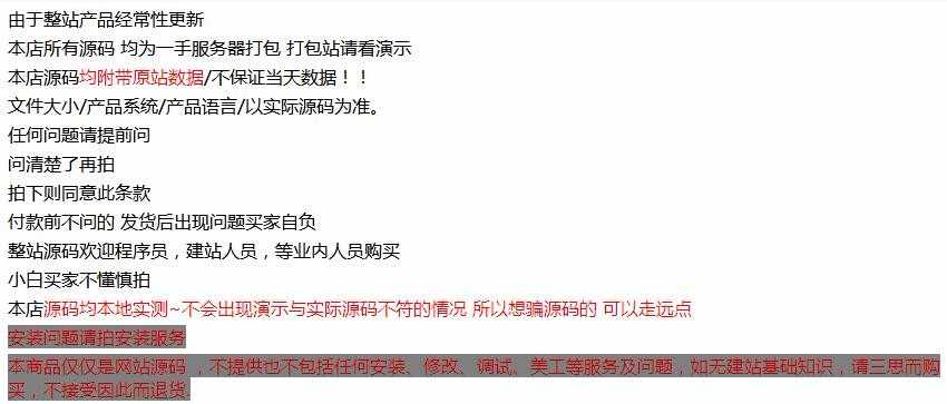 返利机器人_微信返利机器人_京东返利机器人_淘宝返利机器人_淘宝客软件_拼多多返利网