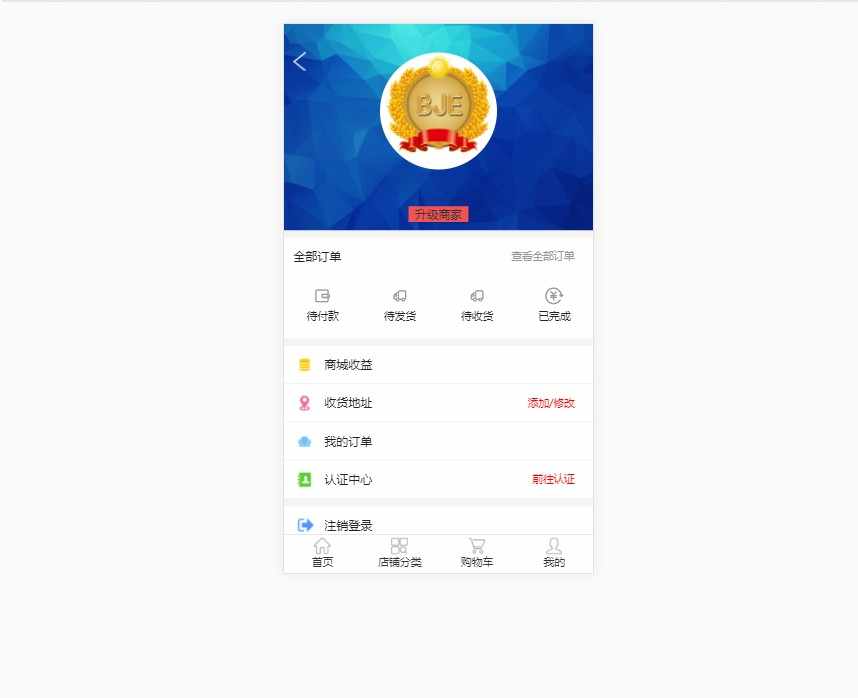 vpay速通宝最新修复版免费更新1186
