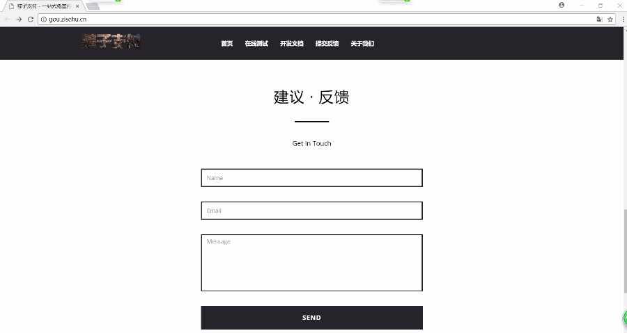 免签二维码收款，支付宝/QQ钱包/微信收款/即时到账支付系统源码第四方支付平台源码
