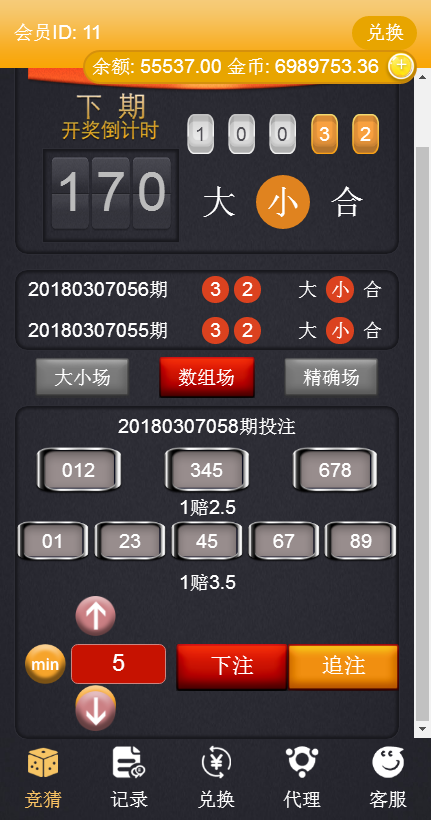 新**，新玩法，全网升级，简单方便。