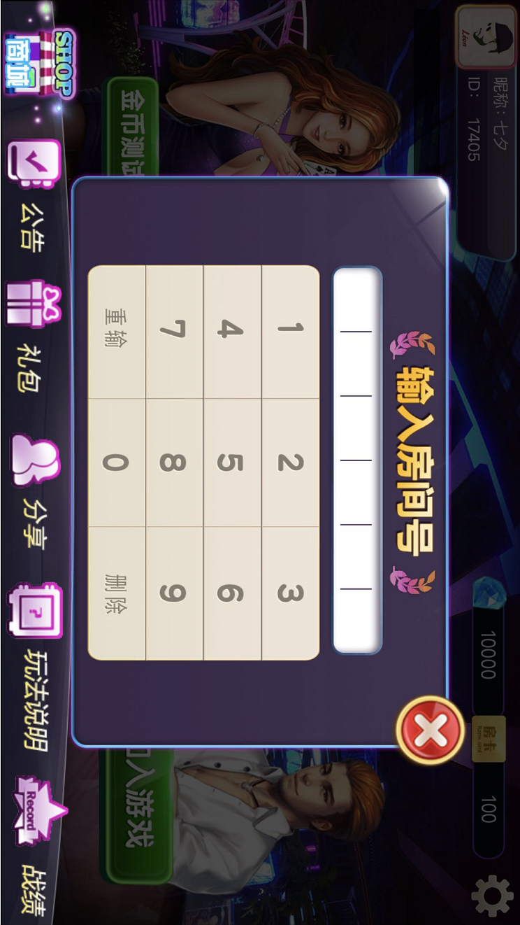 从未放弃经典，公认的最受欢迎的纸牌游戏之一！