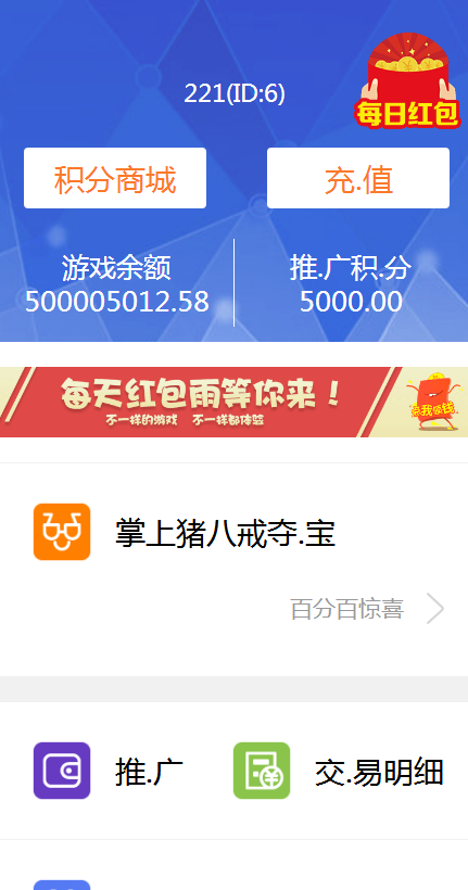全网很火的在线小游戏，尾号**，简单粗暴，公平公正。