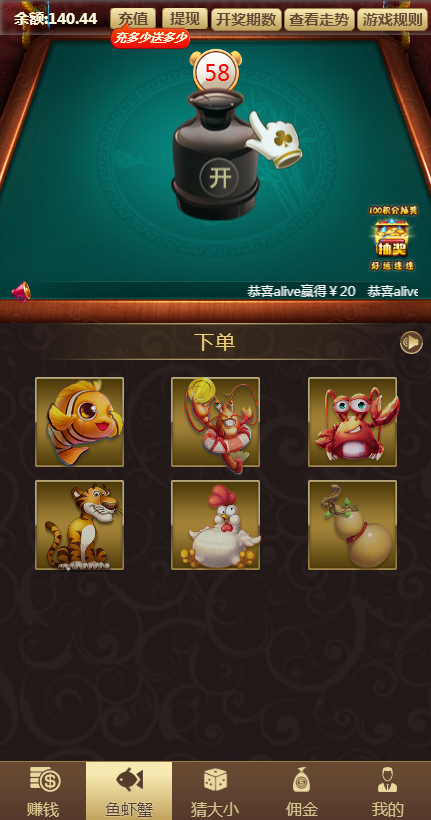 好玩又有趣的寻宝之旅。