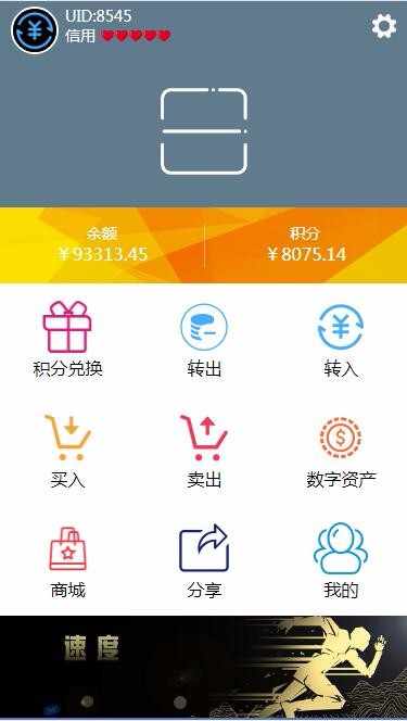 修复版,二次开发版本,蓝宝LBPAY最新二开修复完美版,VPAY,VSPAY,NPAY,MPAY,WPAY