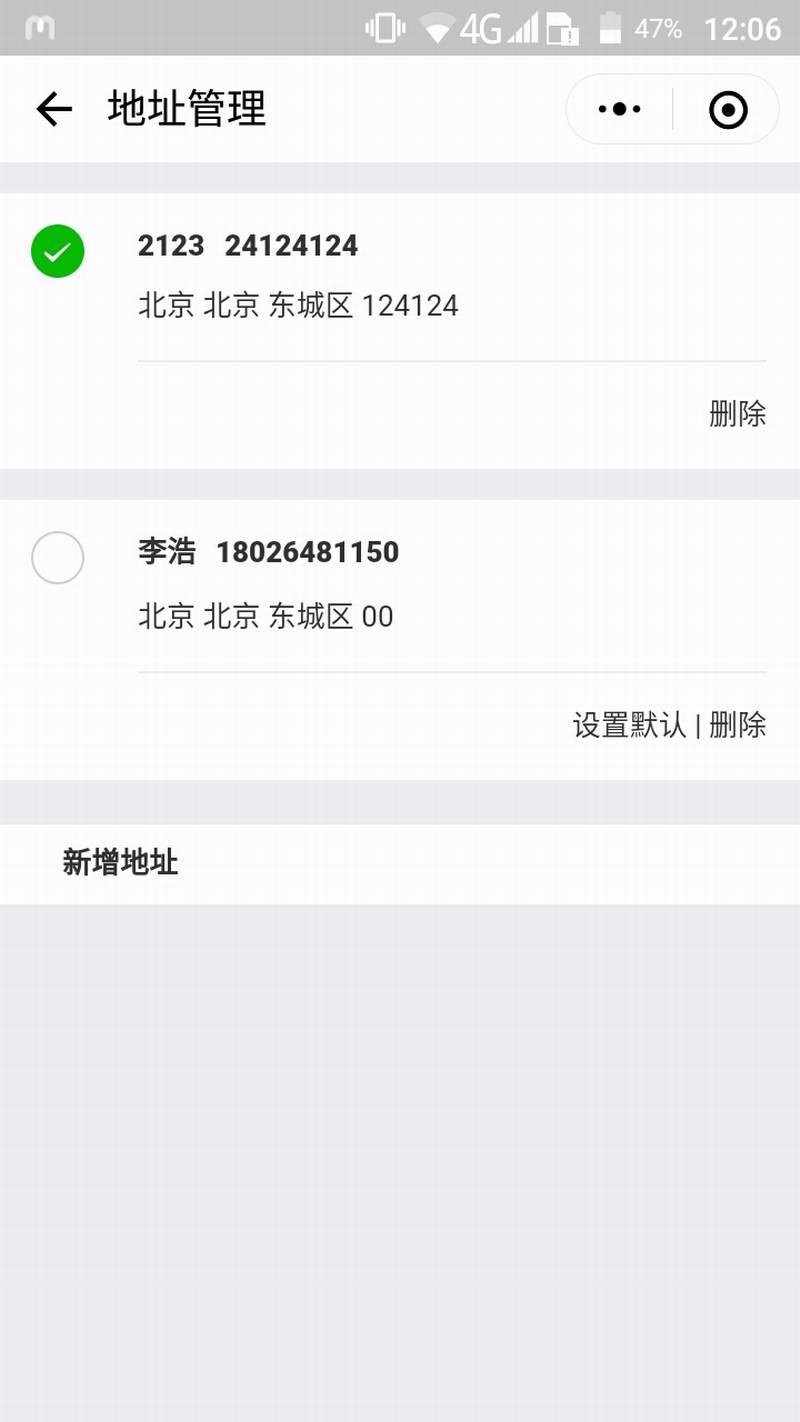 Thinkphp5.0仿网易严选微信源码 电商类小程序源码整站带后台
