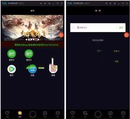 影视APP源码（E4A程序）支持授权系统自动聚合全网视频源码