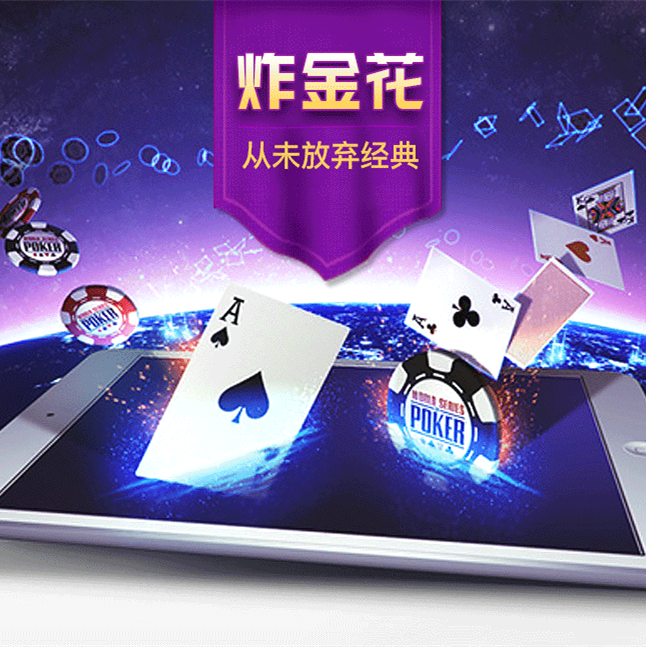 从未放弃经典，公认的最受欢迎的纸牌游戏之一！