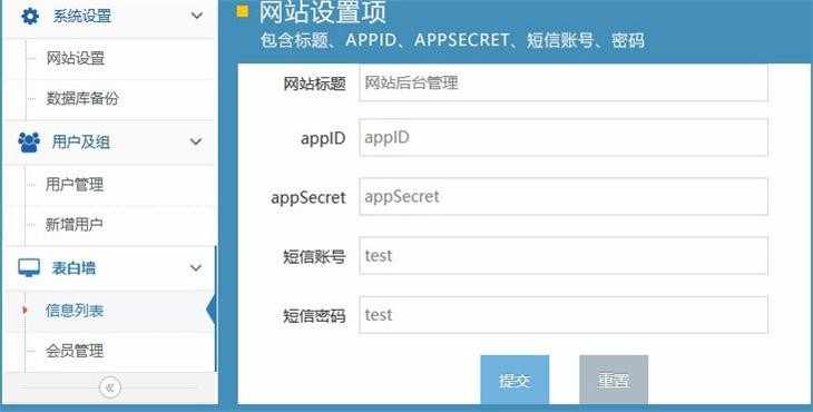 Thinkphp表白墙微信小程序源码带后台 许愿墙交友小程序源码