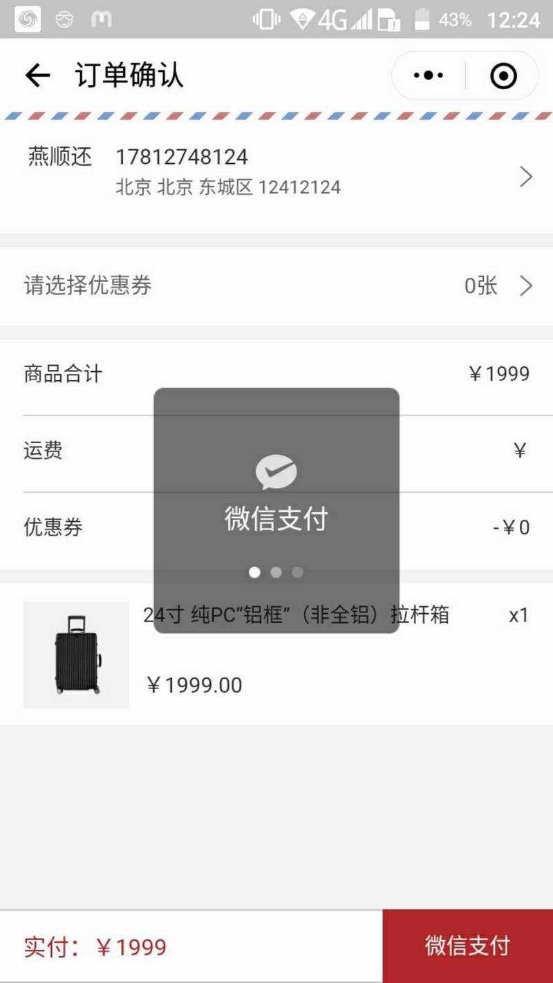 Thinkphp5.0仿网易严选微信源码 电商类小程序源码整站带后台