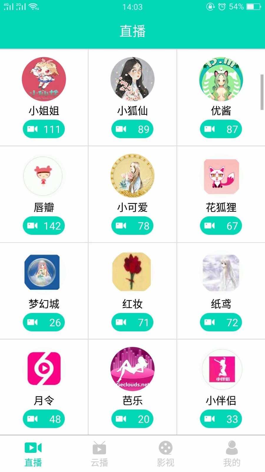 【新版赚钱】聚合直播盒子/直播接口采集/原生iOS/JAVA双系统程序