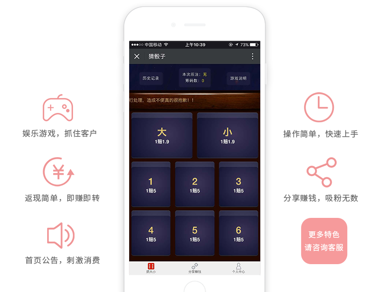 大小单双简单快乐，每天玩一会，精神一整天。