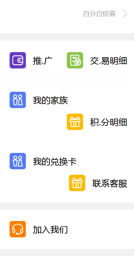 全网很火的在线小游戏，尾号**，简单粗暴，公平公正。