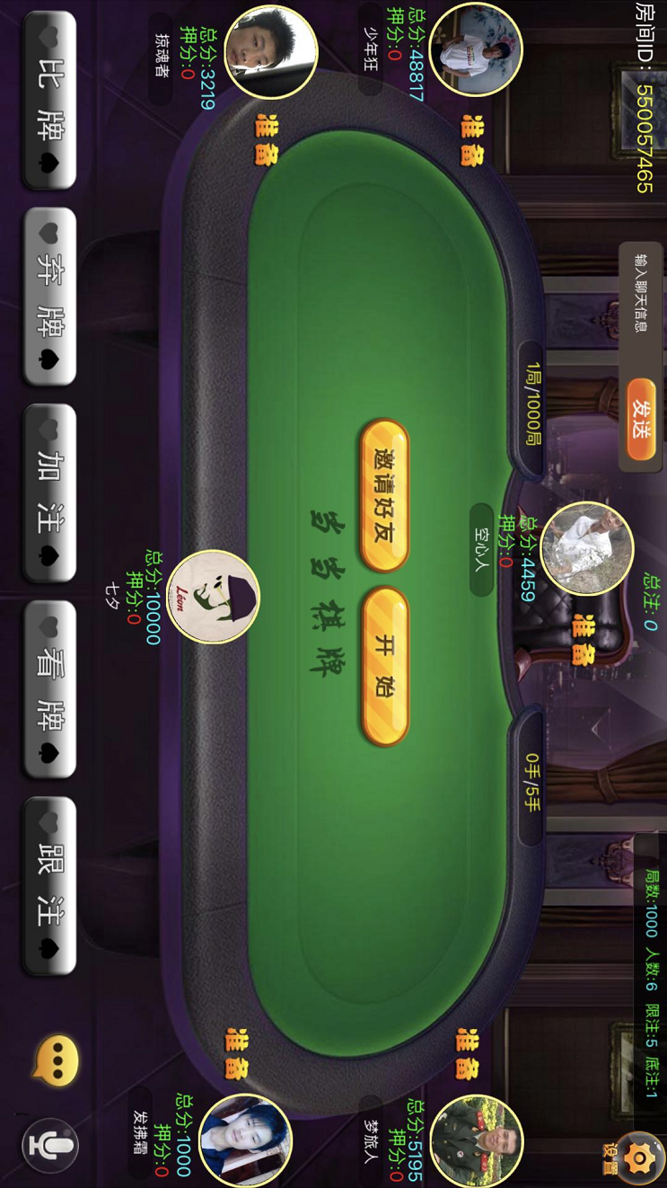 从未放弃经典，公认的最受欢迎的纸牌游戏之一！