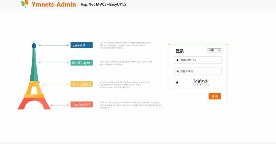MVC5+EF6+EasyUI后台管理系统源码